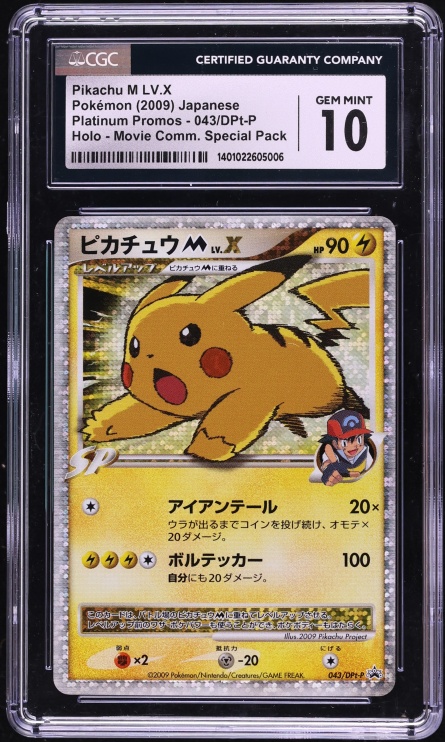 2009 Pokemon Japanese Promo Advent Of Arceus Holo Pikachu M Lv.X #43 CGC 10 GEM MINT