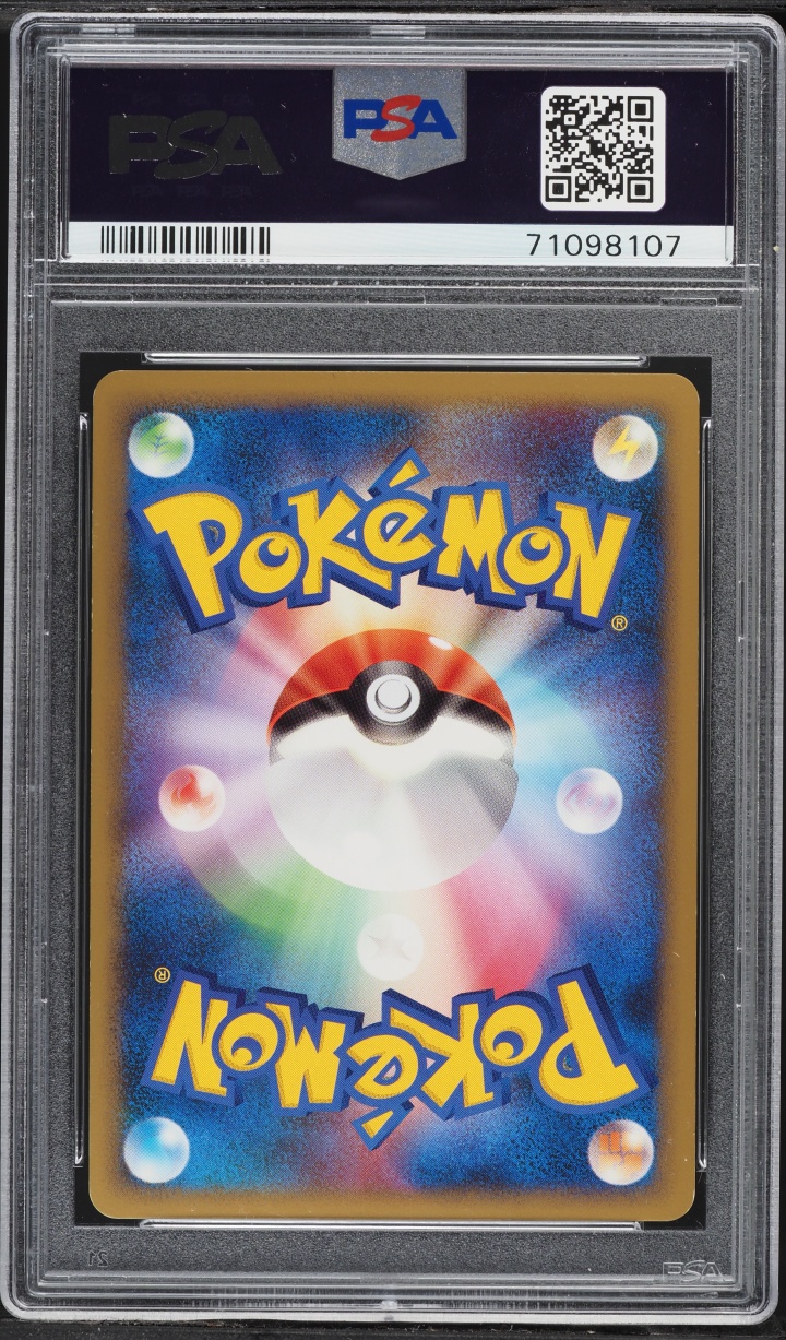 2010 Pokemon Japanese Reviving Legends 1st Edition Holo Kingdra #15 PSA 10 GEM MINT