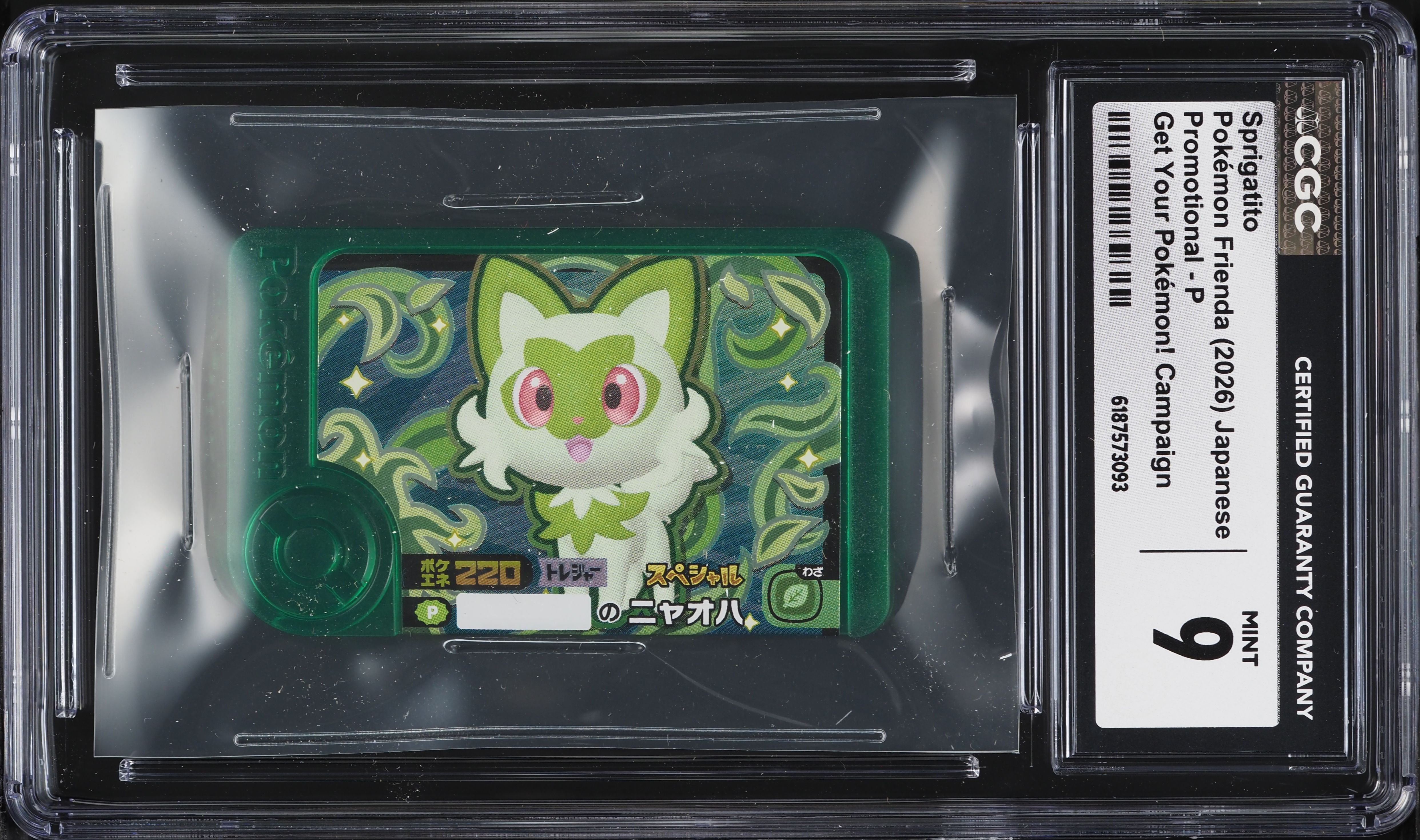 2026 Pokemon Frienda Japanese Promo Get Your Pokémon! Campaign Sprigatito #P CGC 9 MINT