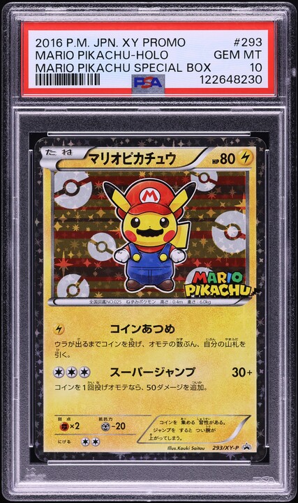芸kupn 2016 Pokemon Japanese XY Promo Special Box Full Art Mario Pikachu