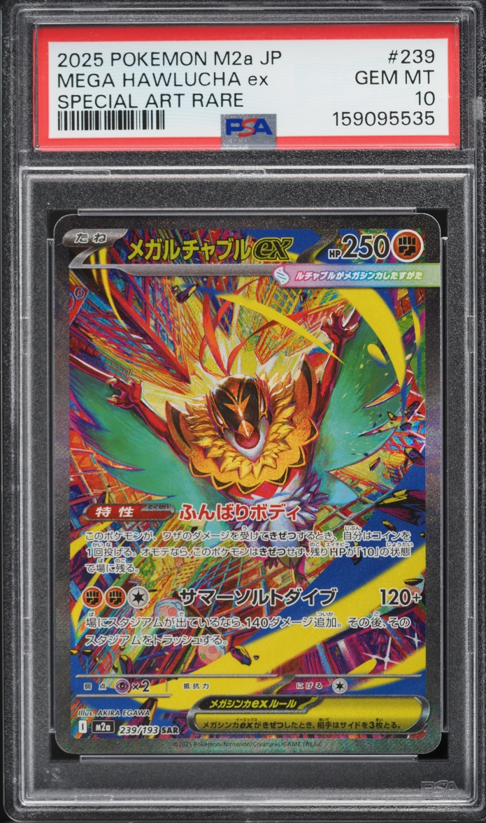 2025 Pokemon Japanese Mega Dream Ex SAR Mega Hawlucha Ex #239 PSA 10 GEM MINT