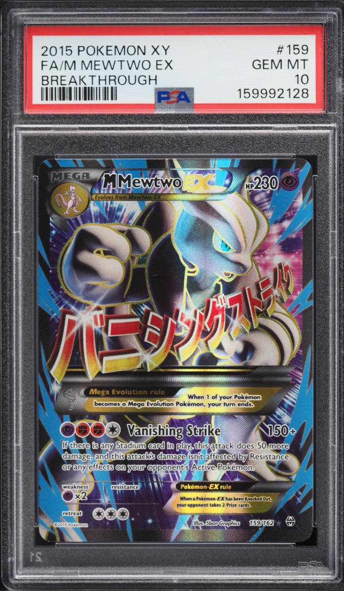 2015 Pokemon XY BREAKthrough Full Art M Mewtwo EX #159 PSA 10 GEM MINT