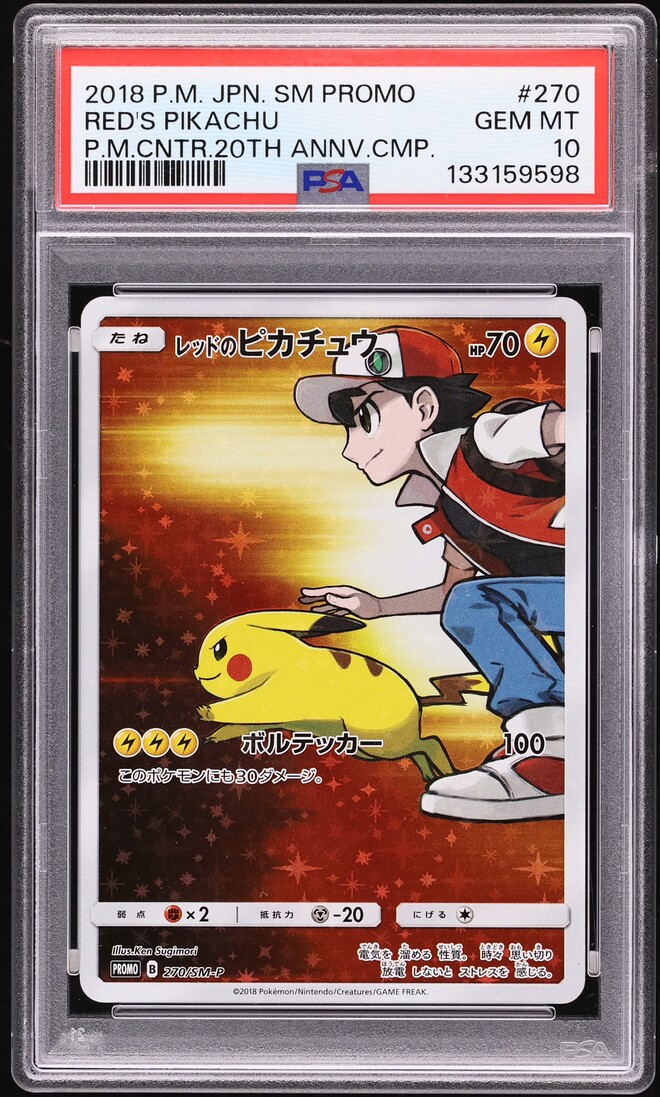 2018 Pokemon Japanese Sun & Moon Promo Center 20th Full Art Red's Pikachu #270 PSA 10 GEM MINT