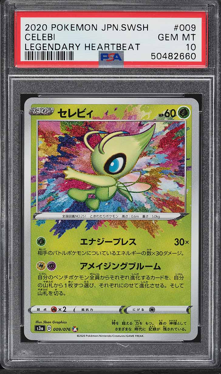 2020 Pokemon Japanese Sword & Shield Legendary Heartbeat Amazing Rare Celebi #9 PSA 10 GEM MINT