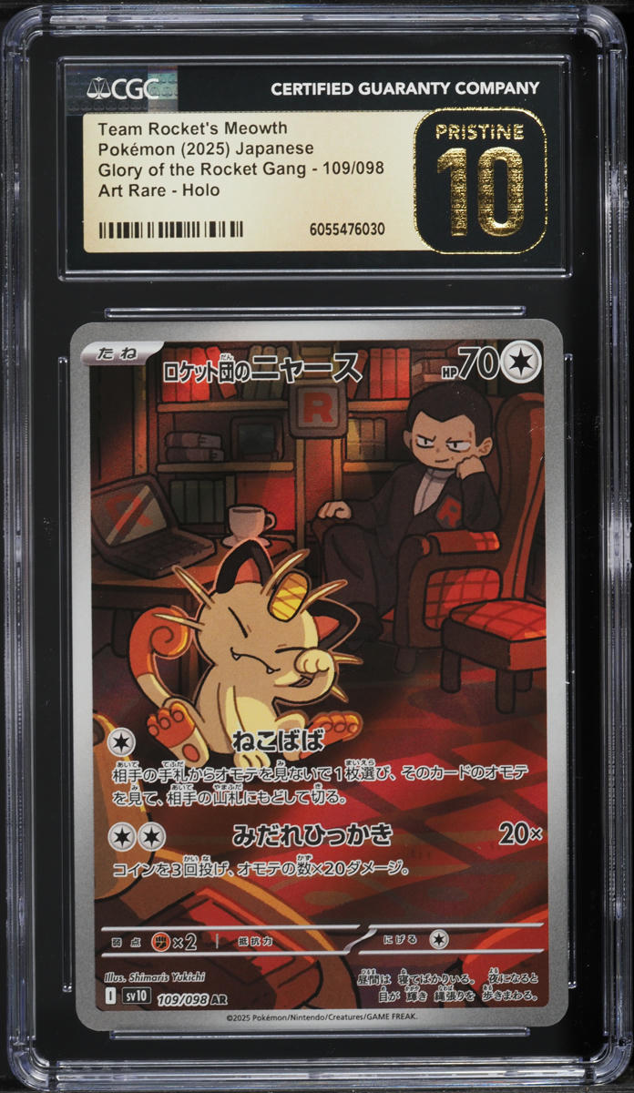 2025 Pokemon Japanese SV Glory Of The Rocket Gang AR Team Rocket's Meowth CGC 10