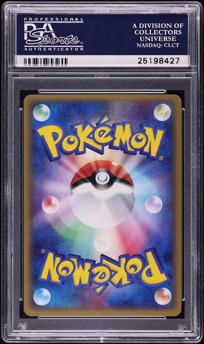 2005 Pokemon Japanese Promo Autumn Battle Road Championship Arena #117 PSA 10 GEM MINT