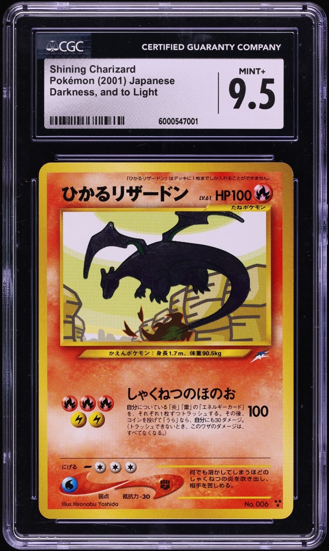2001 Pokemon Japanese Neo 4 Holo Shining Charizard #6 CGC 9.5 MINT+