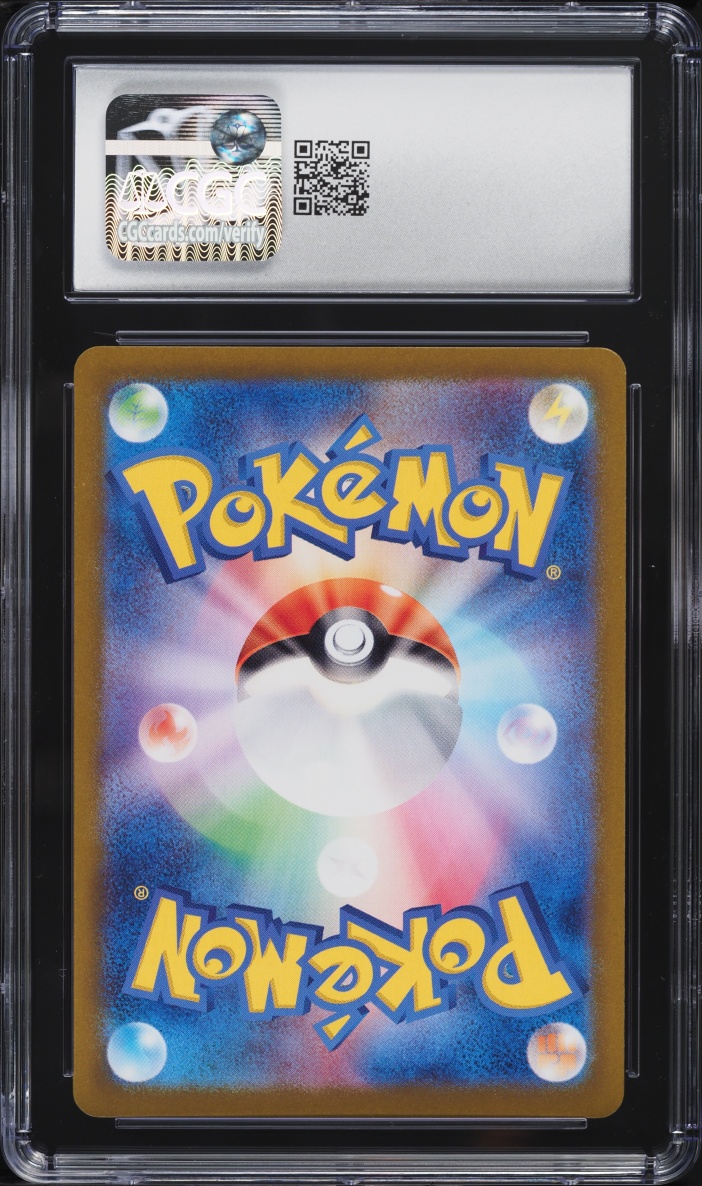 2024 Pokemon Japanese Scarlet & Violet Paradise Dragona AR Cetitan #69 CGC 10 GEM MINT