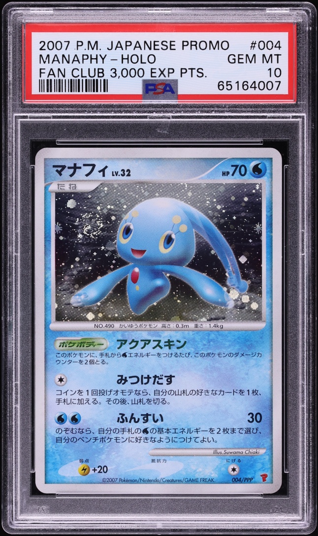 2007 Pokemon Japanese Promo Fan Club 3,000 Points Holo Manaphy #4 PSA 10 GEM MINT
