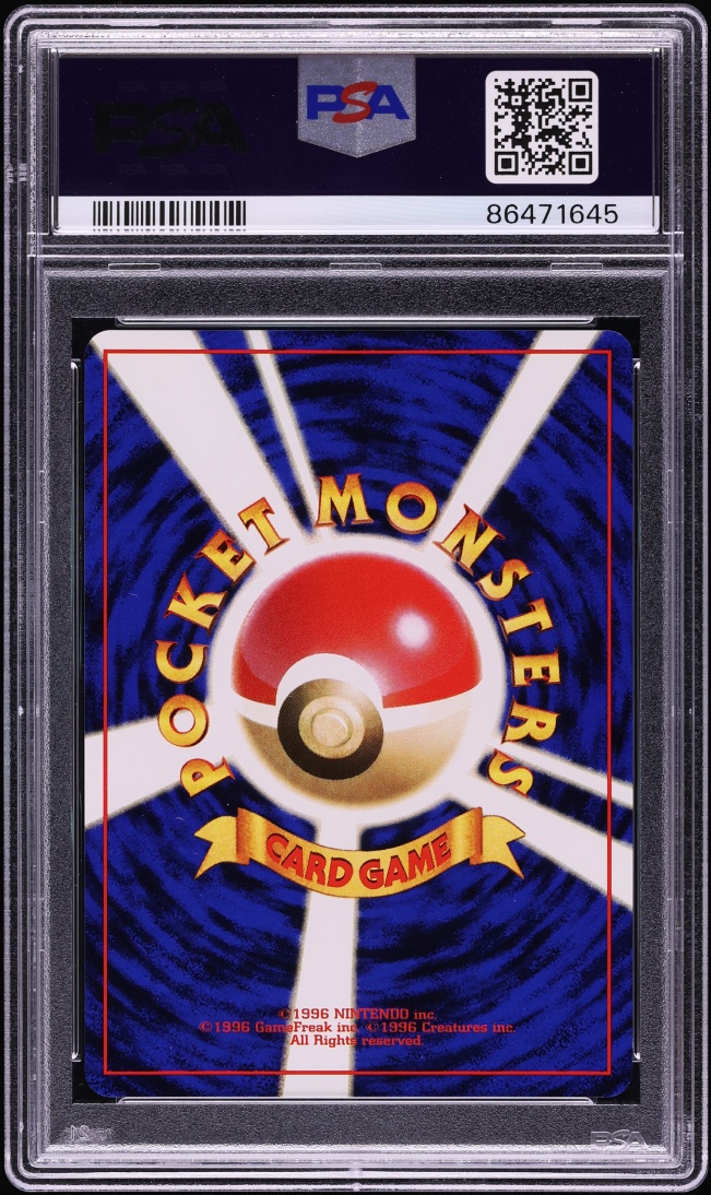 1999 Pokemon Japanese Bulbasaur Deck Lightning Energy #33 PSA 10 GEM MINT