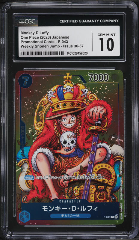 2023 One Piece Japanese Promo Shonen Jump Monkey D. Luffy #P
