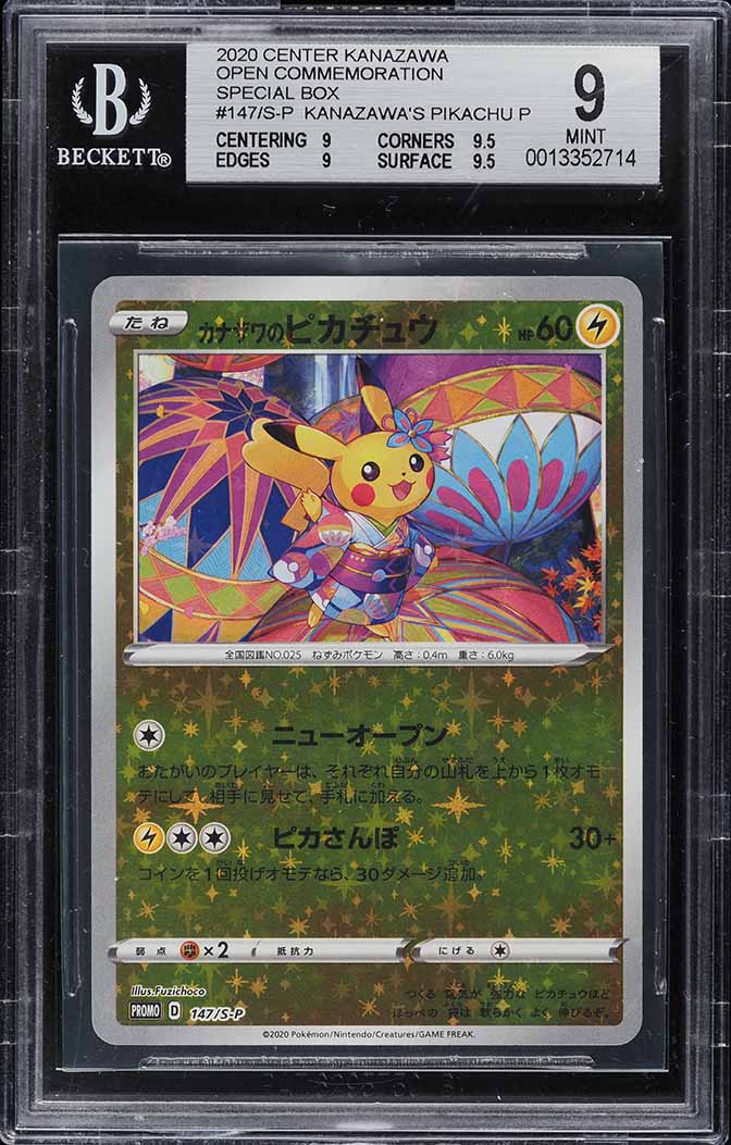 2020 Pokemon Japanese Sword & Shield Promo Center Kanazawa's Pikachu #147 BGS 9 MINT