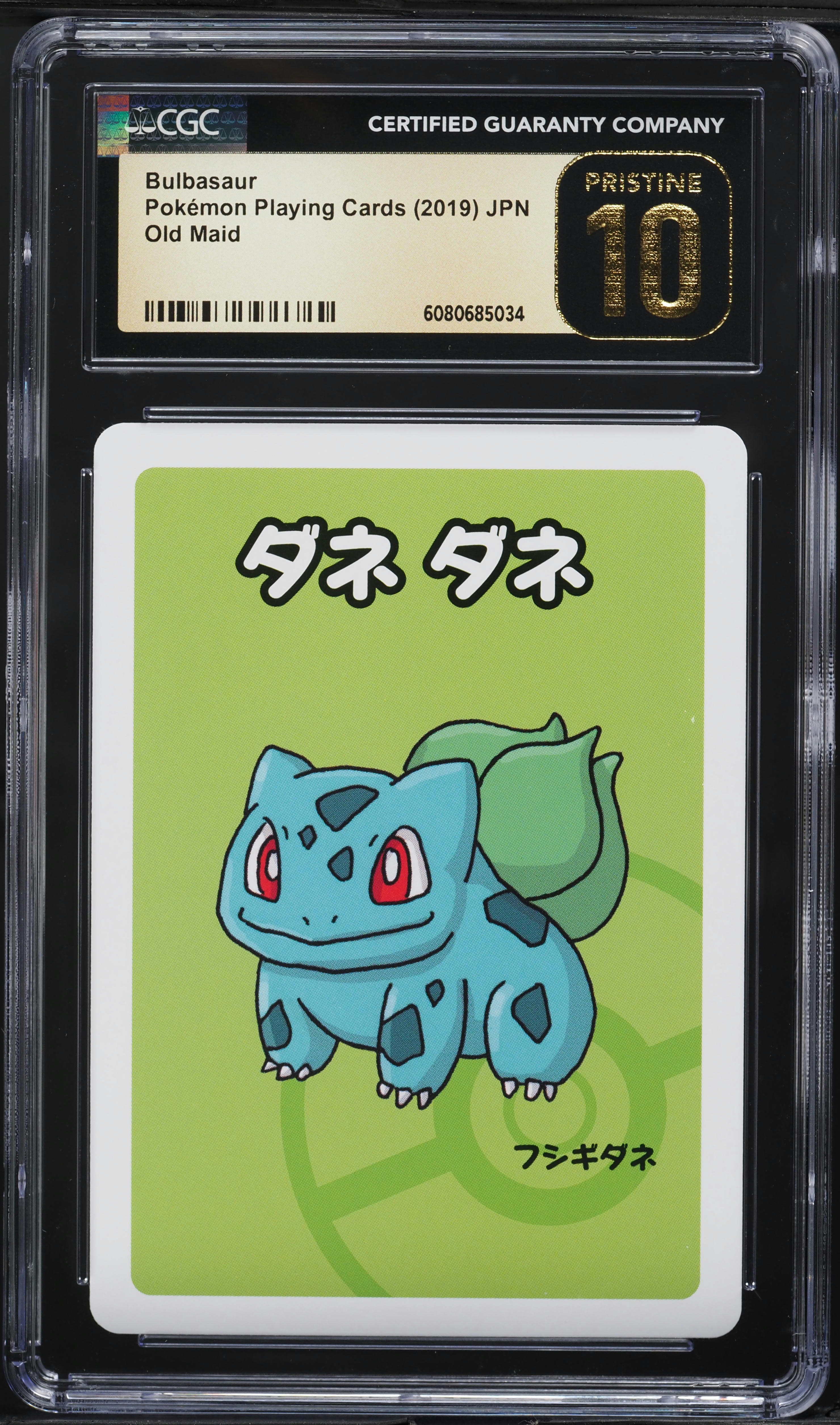 2019 Pokemon Japanese Playing Cards Old Maid Bulbasaur CGC 10 PRISTINE