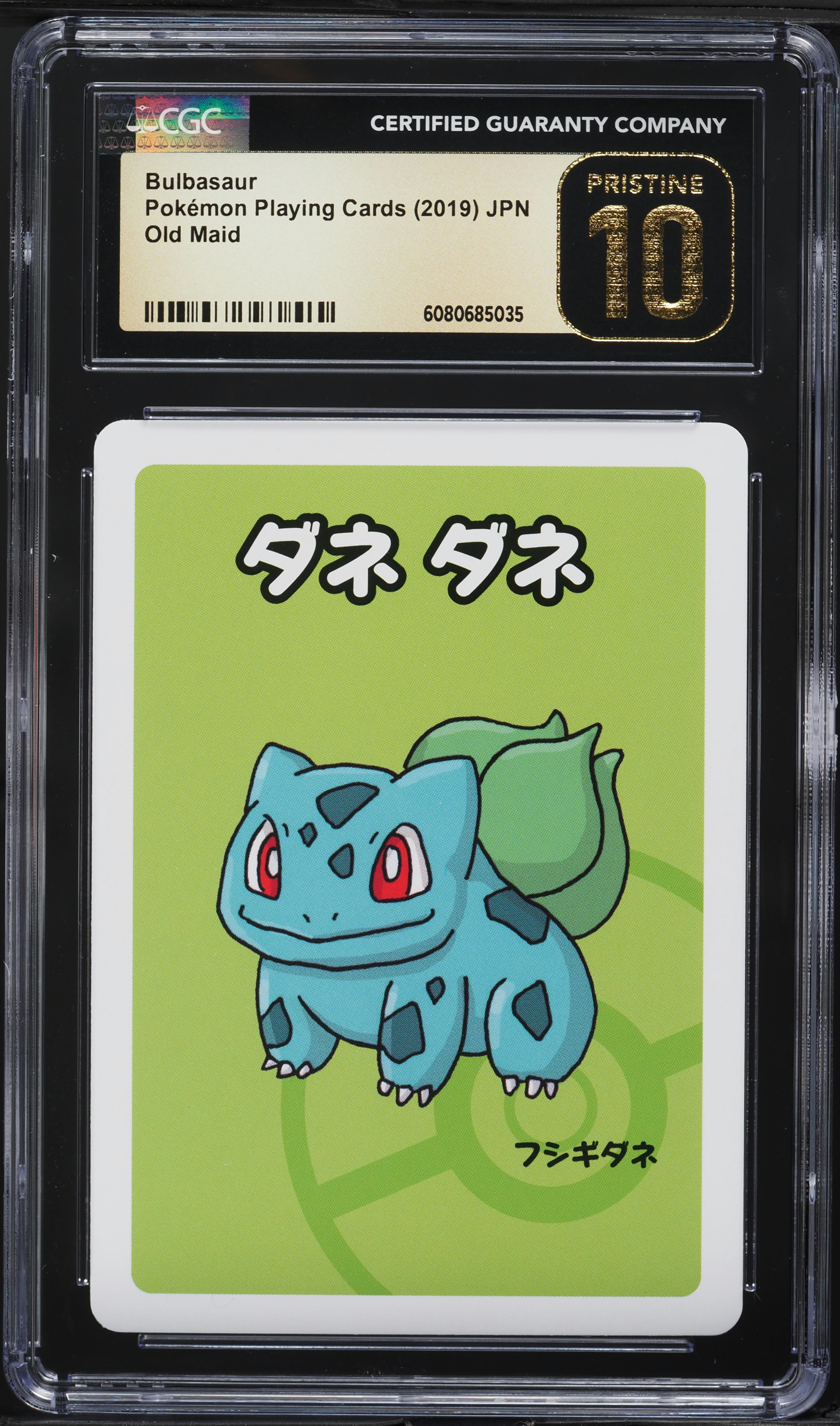 2019 Pokemon Japanese Playing Cards Old Maid Bulbasaur CGC 10 PRISTINE