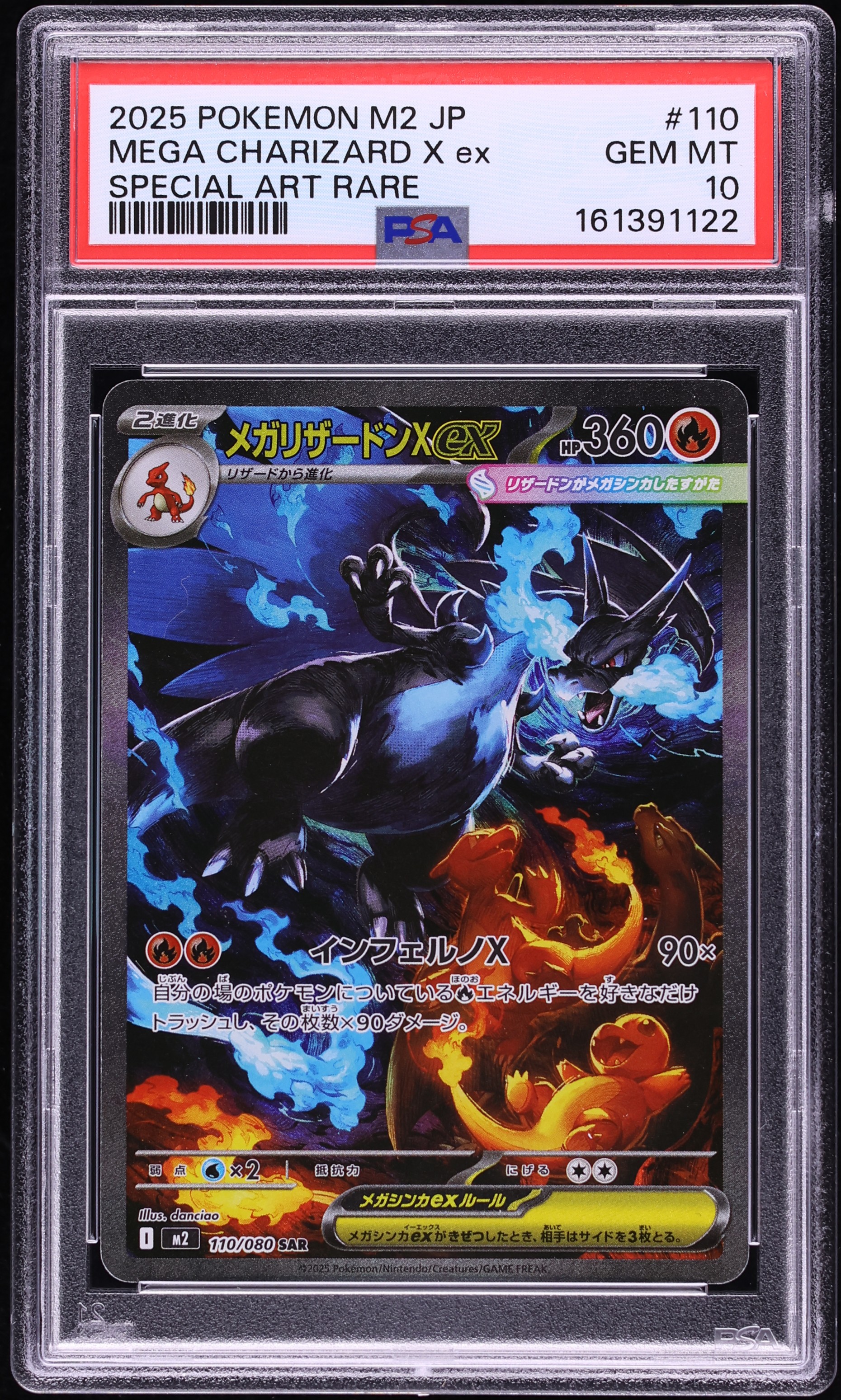 2025 Pokemon Japanese Mega Inferno X SAR Mega Charizard X Ex #110 PSA 10 GEM MINT