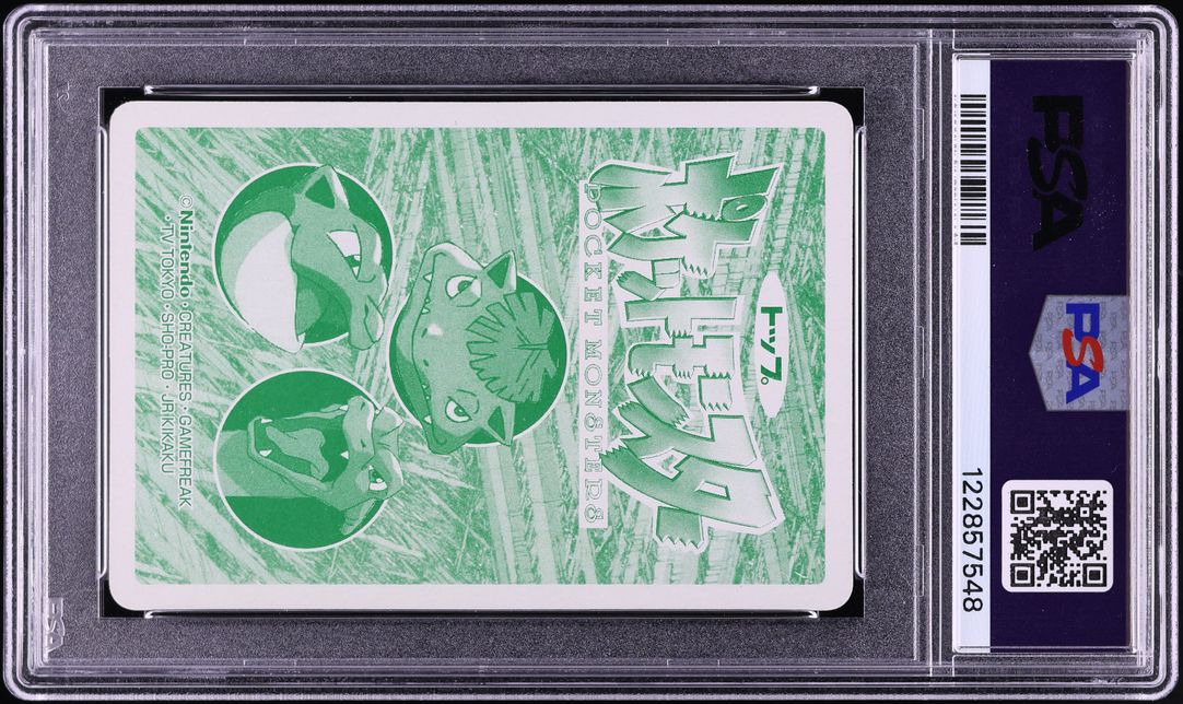 1998 Pokemon Japanese Topsun VS Flareon #136 PSA 9 MINT