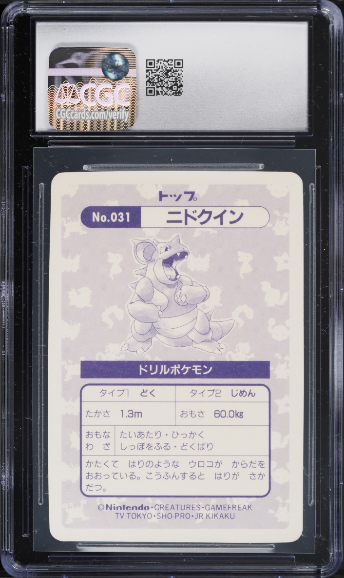 1998 Pokemon Japanese Topsun Original Series Cracked Ice Nidoqueen #031 CGC 10 GEM MINT