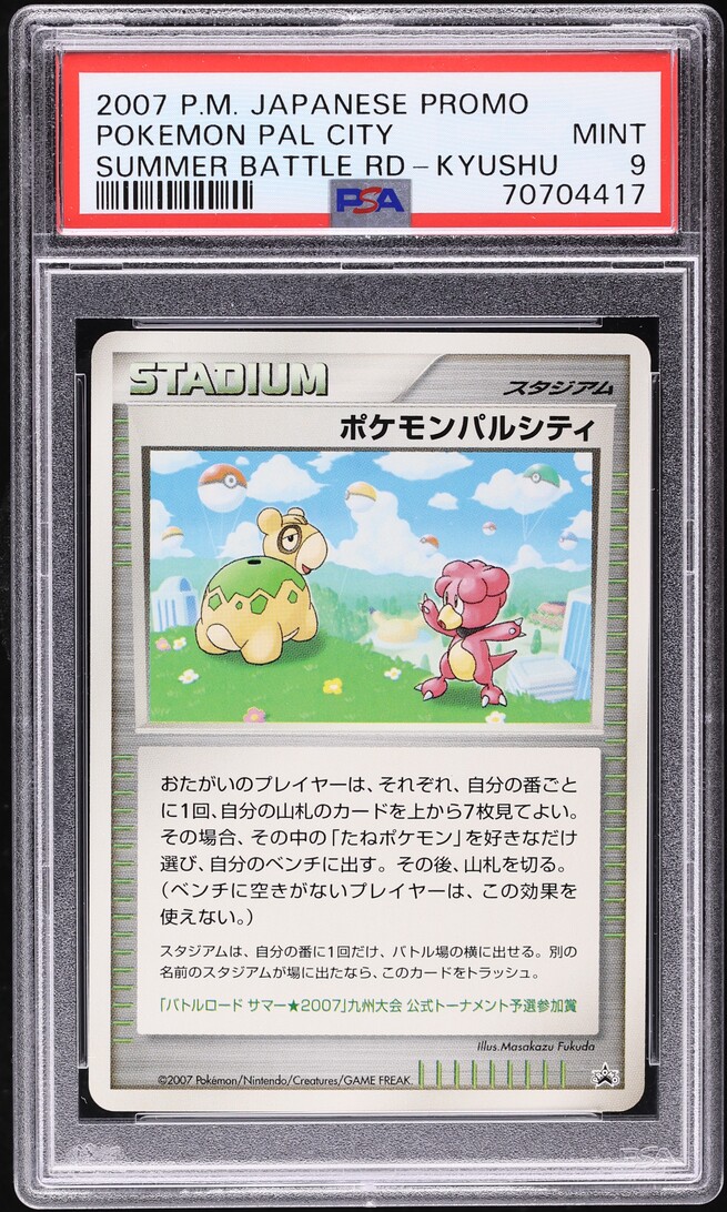 2007 Pokemon Japanese Promo Summer Battle Road Kyushu Pal City PSA 9 MINT