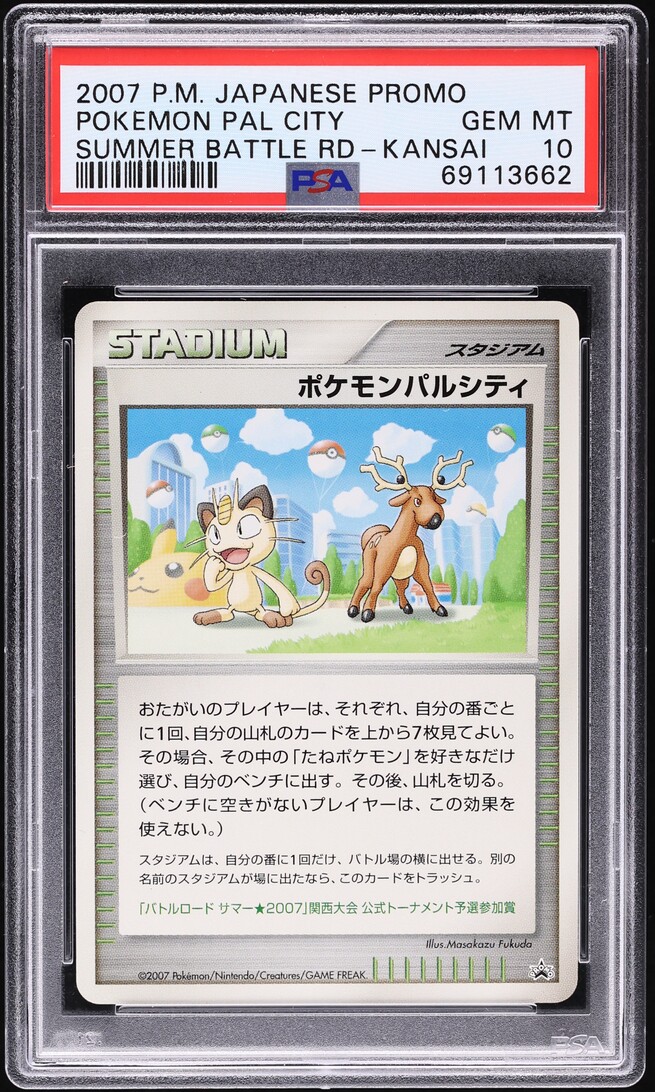 2007 Pokemon Japanese Promo Summer Battle Road Kansai Pal City PSA 10 GEM MINT