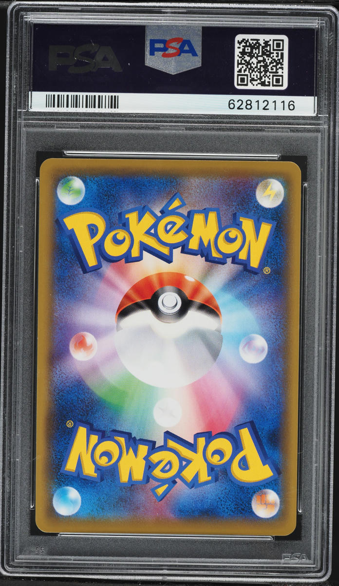 2019 Pokemon Japanese SM Tag Team GX All Stars Full Art Lucario & Melmetal GX #224 PSA 10 GEM
