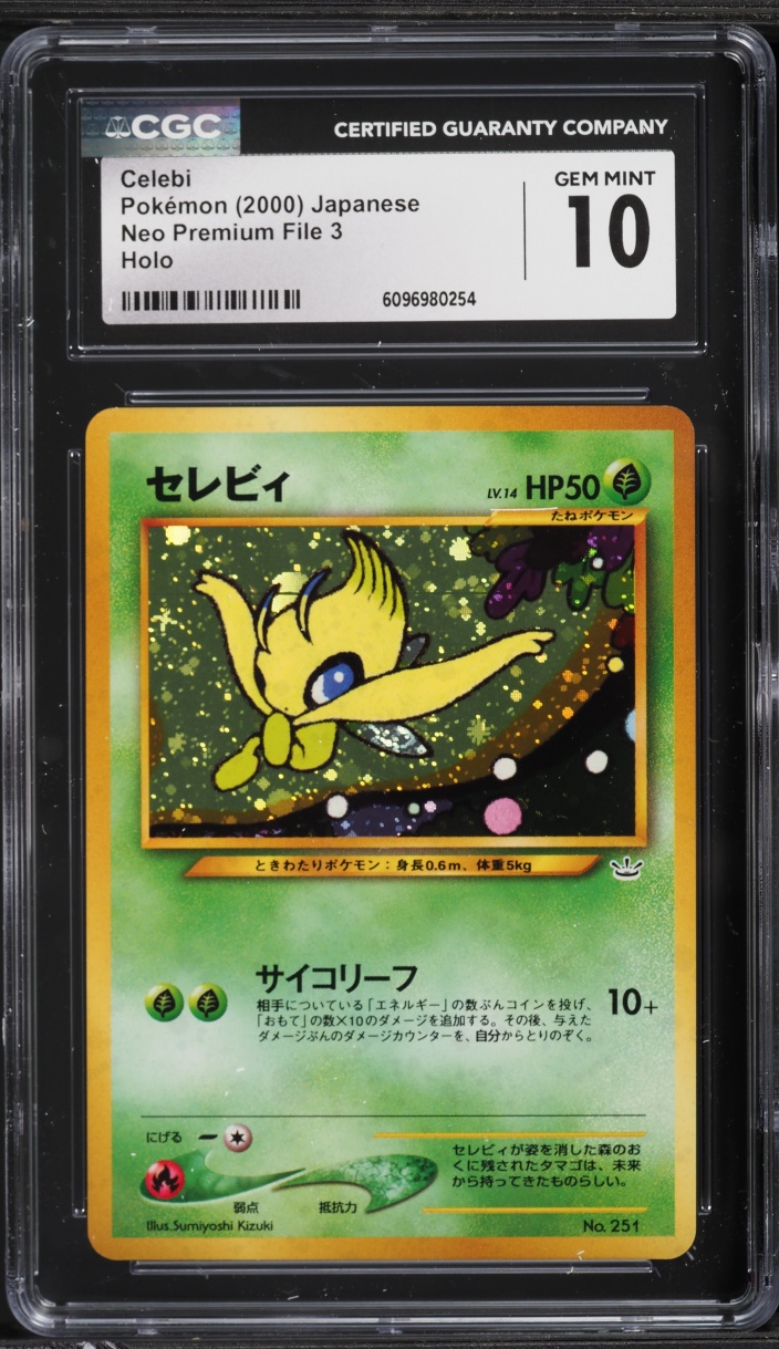 2000 Pokemon Japanese Neo Premium File 3 Holo Celebi #251 CGC 10 GEM MINT