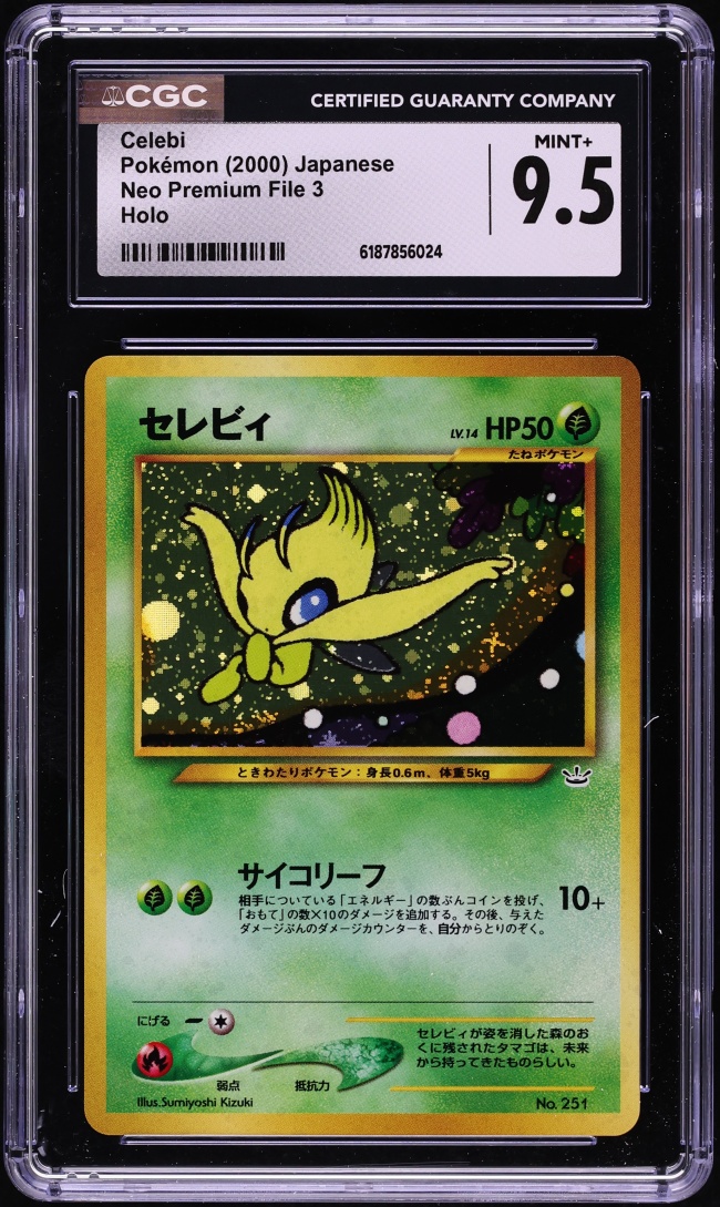 2000 Pokemon Japanese Neo Premium File 3 Holo Celebi #251 CGC 9.5 MINT+