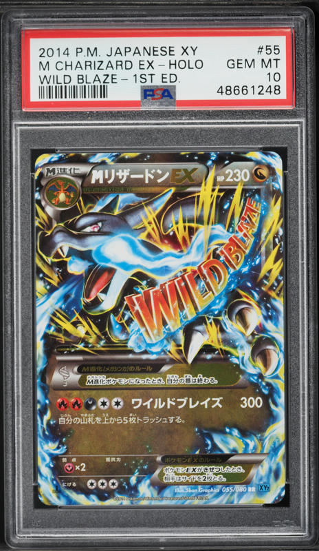 2014 Pokemon Japanese XY Wild Blaze 1st Edition M Charizard EX #55