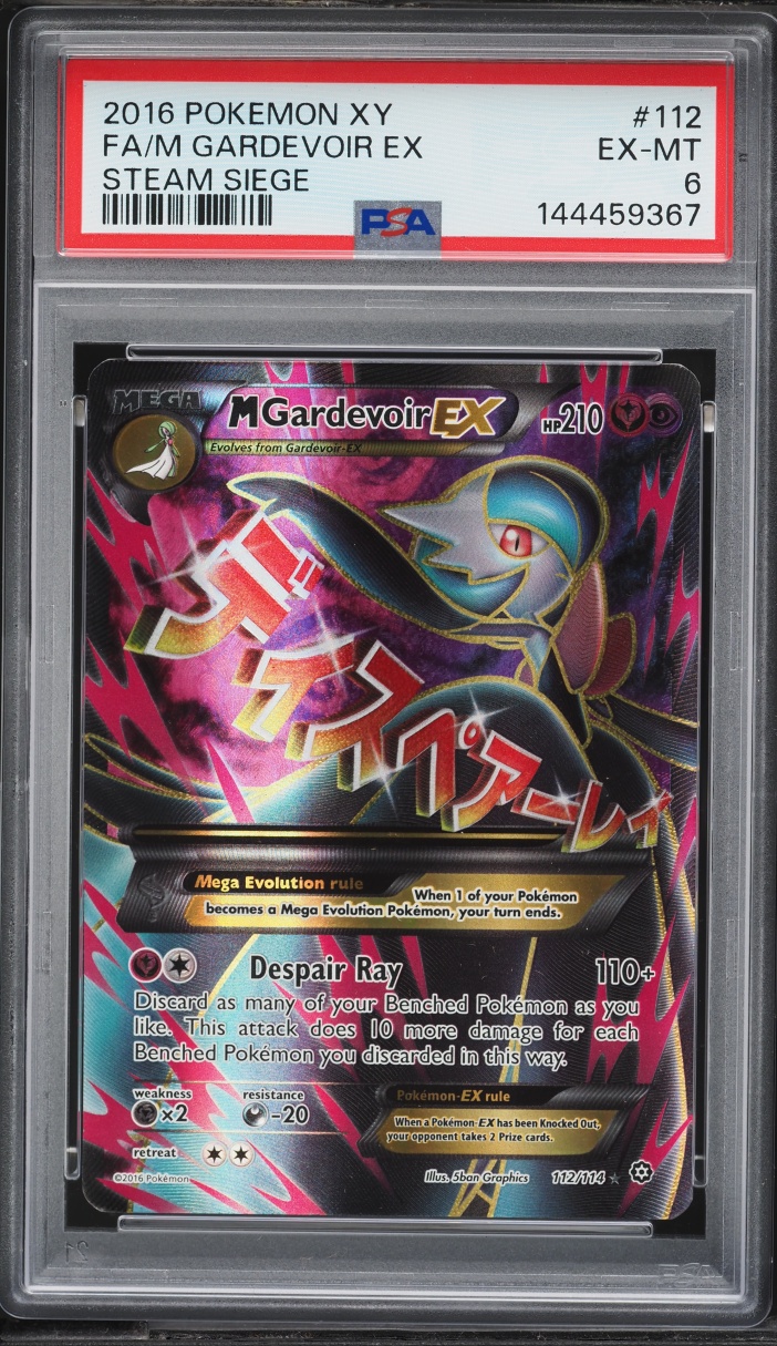 2016 Pokemon XY Steam Siege Alt Art M Gardevoir EX #112 PSA 6 EXMT