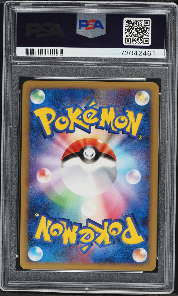 2008 Pokemon Japanese Chimchar Half Deck Holo Chimchar #3 PSA 10 GEM MINT