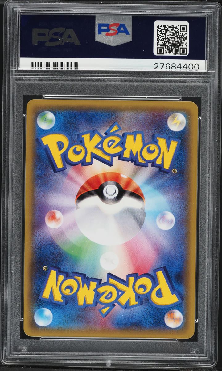 2017 Pokemon Japanese Sun & Moon Rainbow Rare Ho-Oh GX #59 PSA 10 GEM MINT