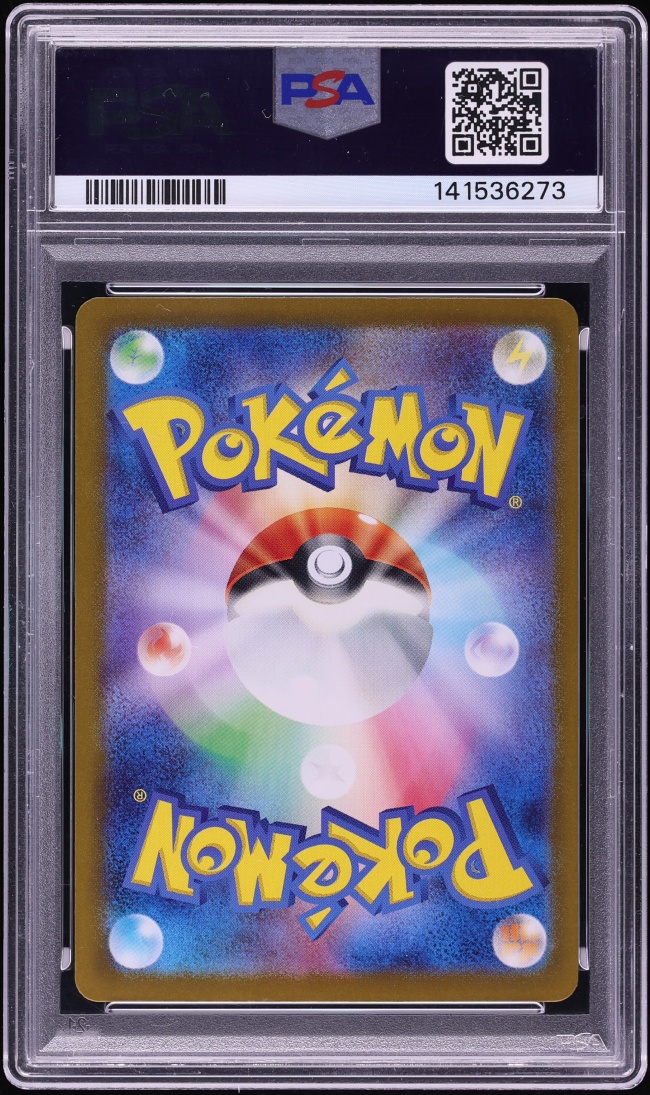 2024 Pokemon Japanese Scarlet & Violet Terastal Fest ex SAR Umbreon ex #217 PSA 10 GEM MINT