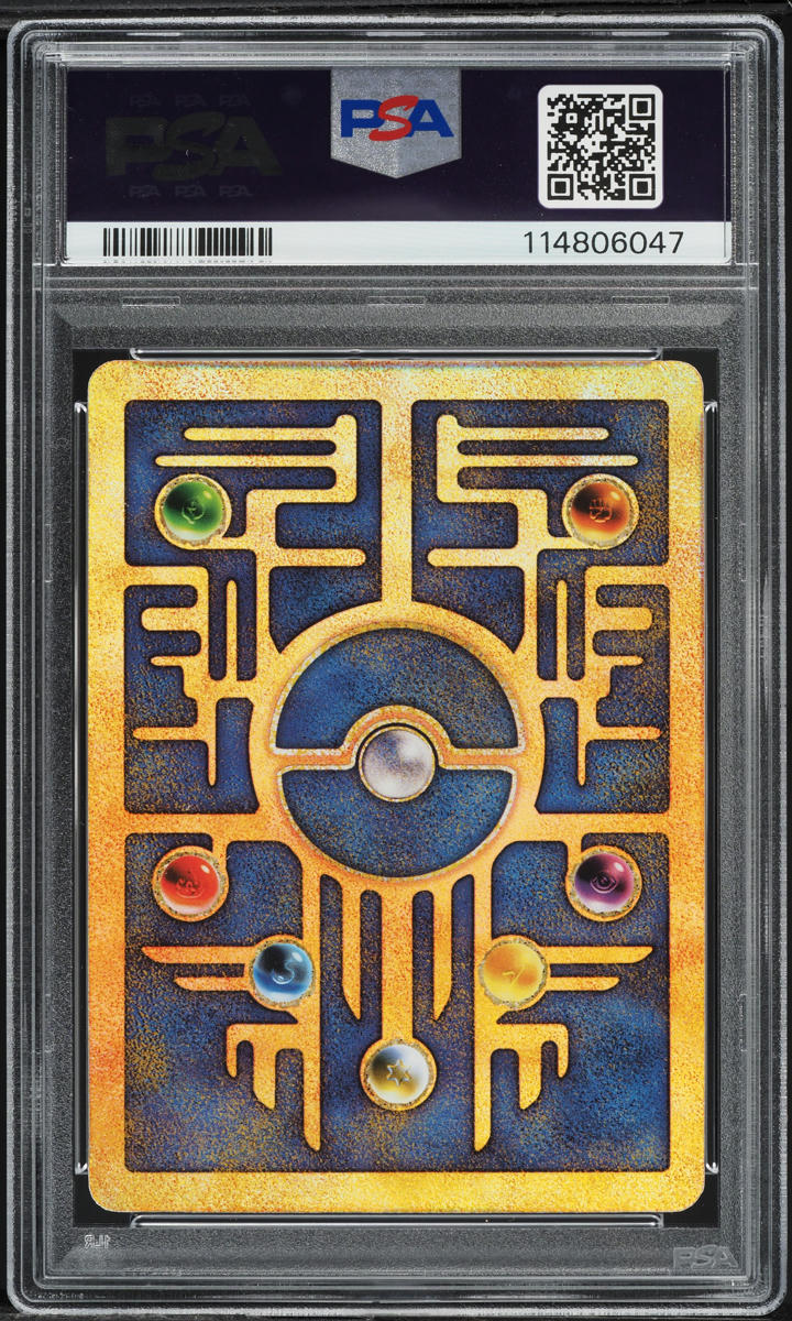 2000 Pokemon Movie Promo Holo Ancient Mew PSA 9 MINT