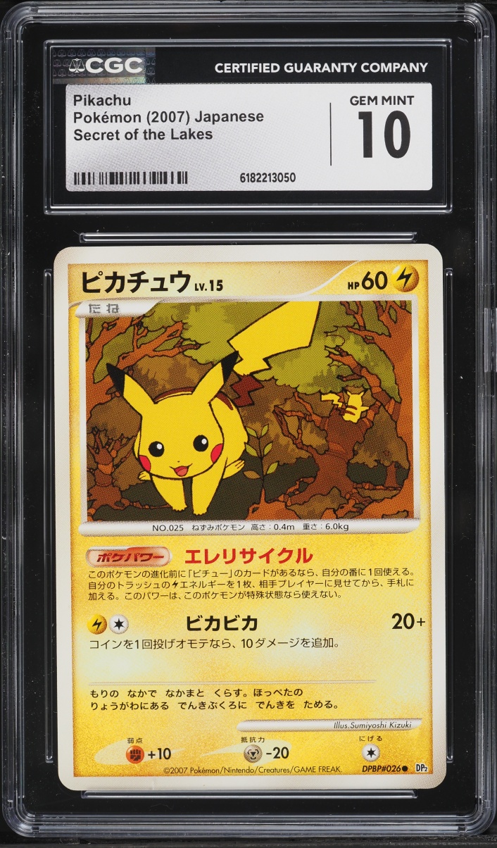 2007 Pokemon Japanese Diamond & Pearl Secret Of The Lakes Pikachu CGC 10 GEM MINT