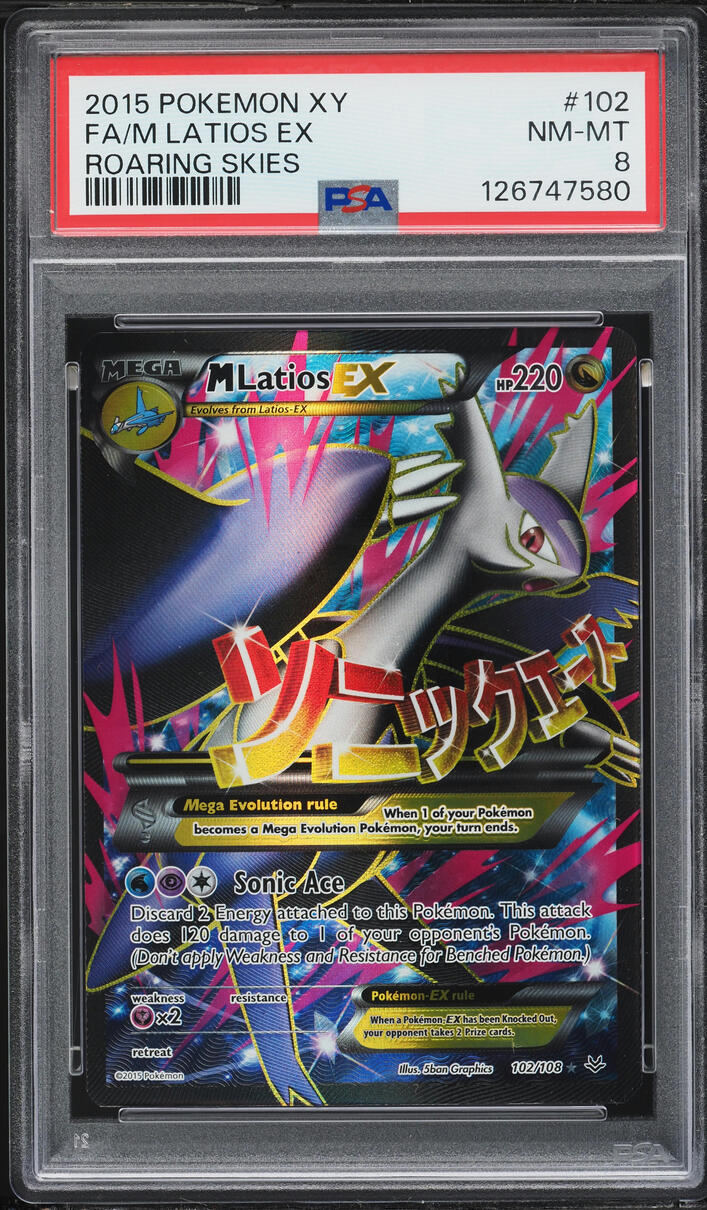 2015 Pokemon XY Roaring Skies Alt Art M Latios EX #102 PSA 8 NM-MT
