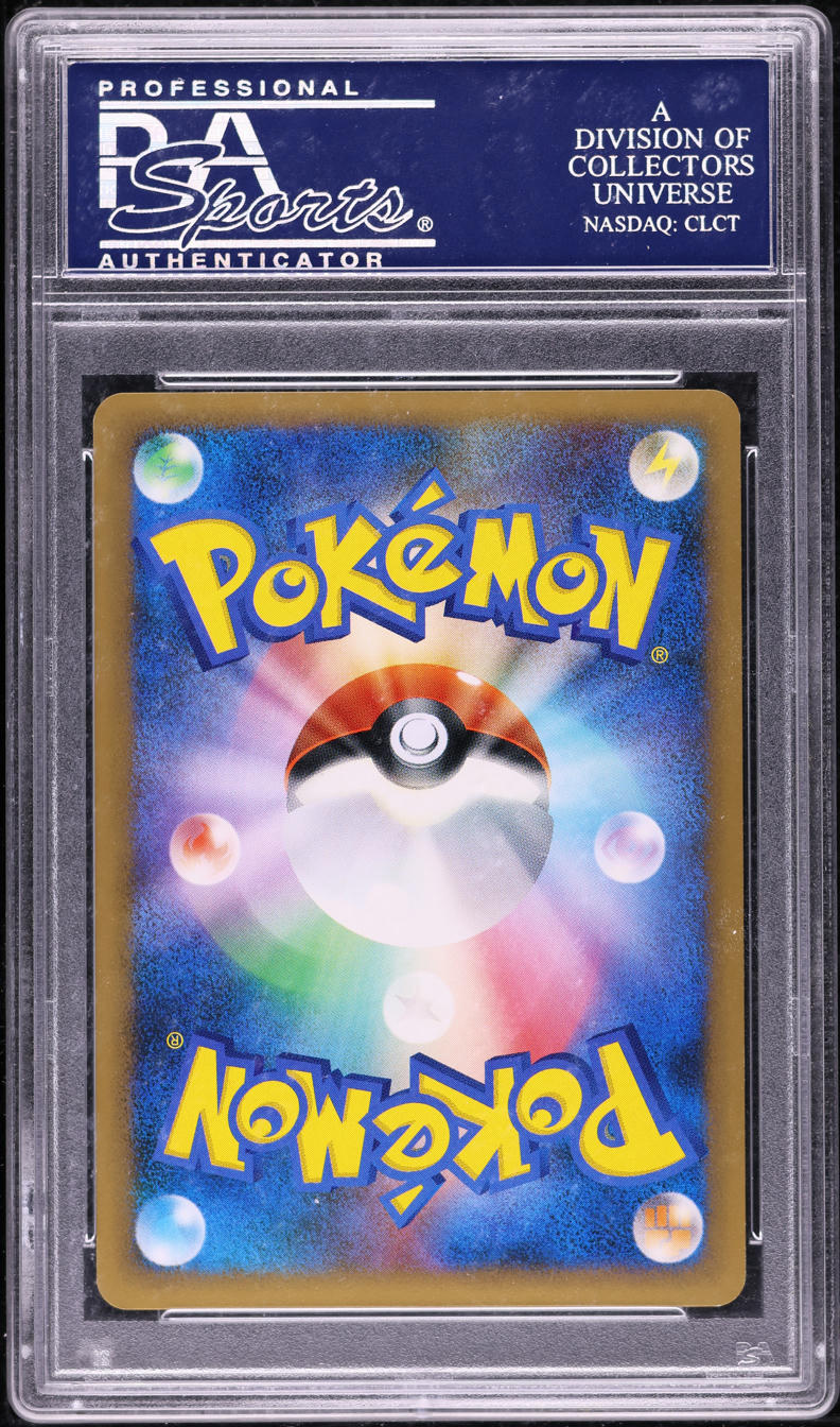 2009 Pokemon Japanese Promo Challenge Battle Winner Victory Medal #41 PSA 10 GEM MINT