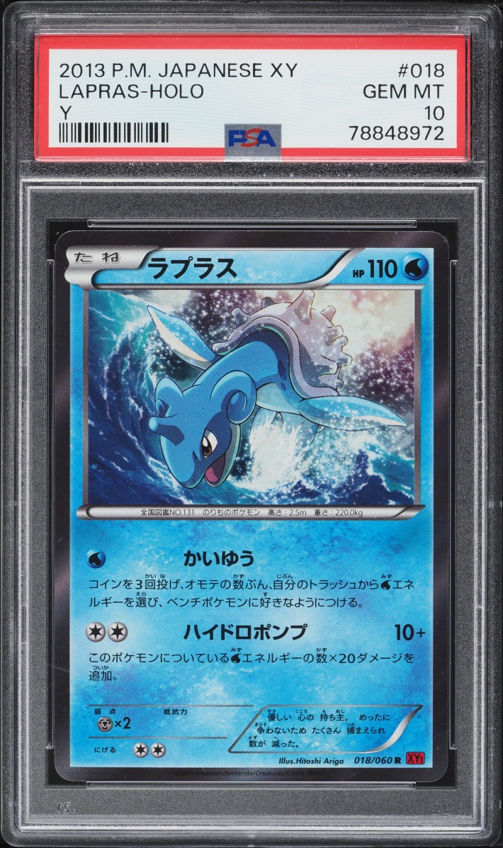 2013 Pokemon Japanese XY Holo Lapras #018 PSA 10 GEM MINT