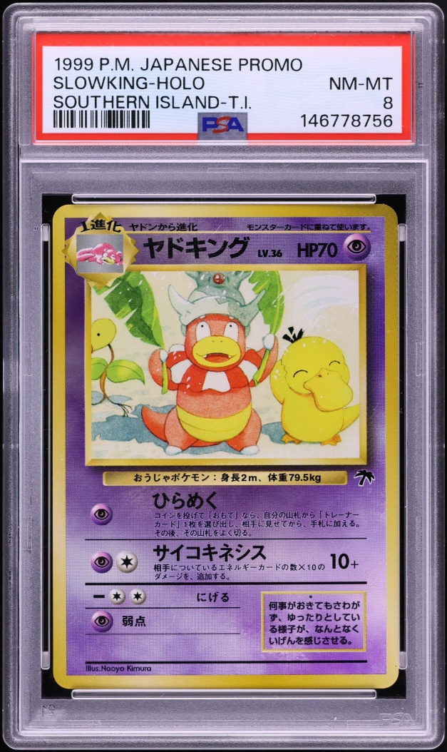 1999 Pokemon Japanese Promo Southern Islands T.I. Holo Slowking PSA 8 NM-MT
