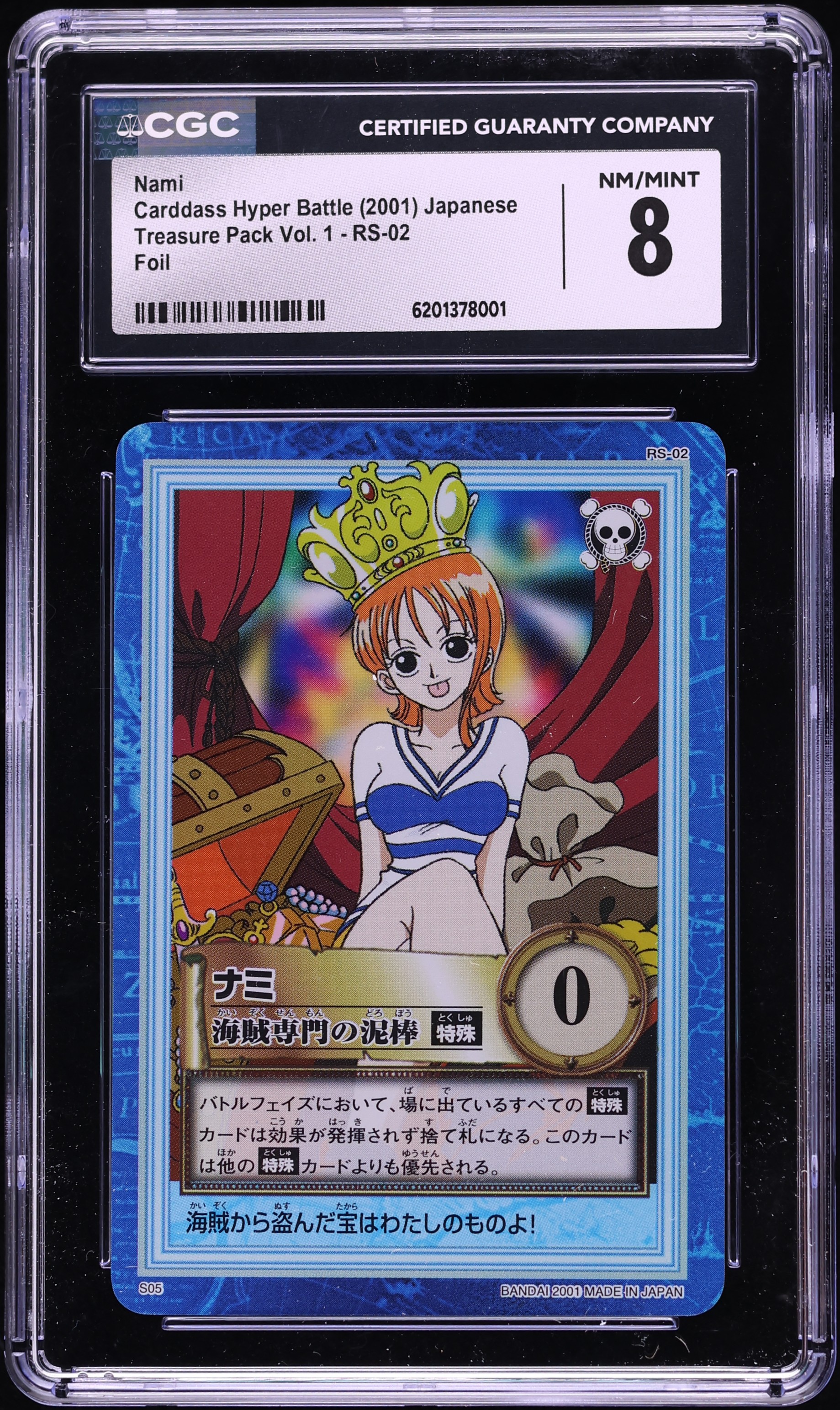 2001 One Piece Japanese Carddass Hyper Battle Treasure Pack Vol.1 Foil Nami #RS-02 CGC 8 NM-MT
