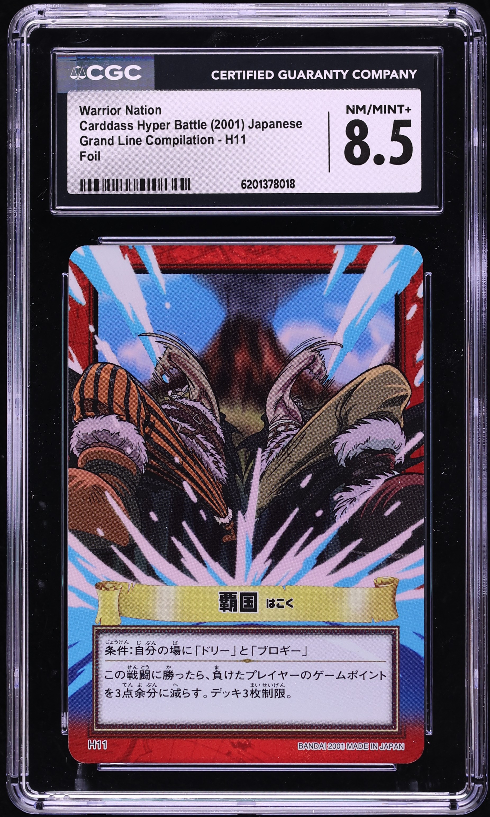2001 One Piece Japanese Carddass Hyper Battle Grand Line Foil Warrior Nation #H11 CGC 8.5
