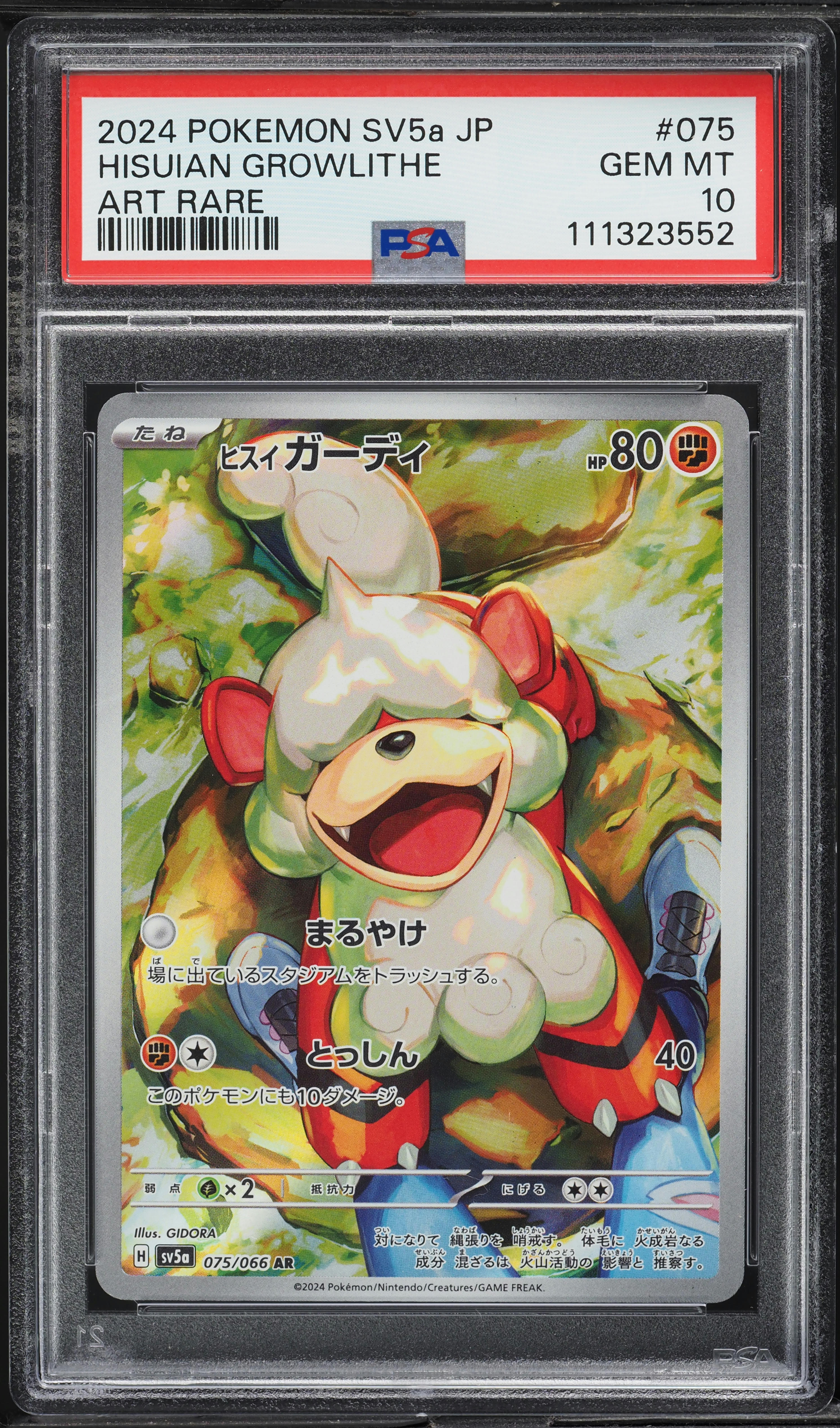 2024 Pokemon Japanese Scarlet & Violet Crimson Haze AR Hisuian Growlithe #75 PSA 10 GEM MINT