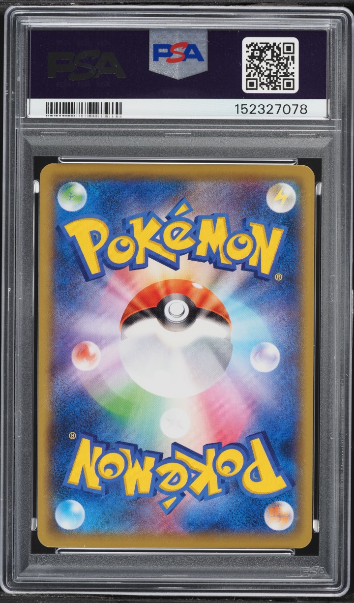2021 Pokemon Japanese Sword & Shield 25th Anniversary Collection Holo Mew #2 PSA 10 GEM MINT
