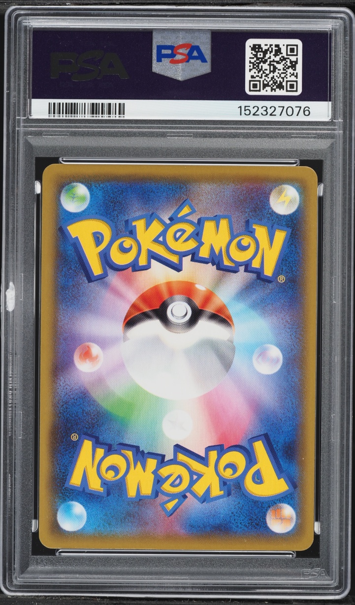 2021 Pokemon Japanese SWSH 25th Anniversary Holo Mew #2 PSA 10 GEM MINT