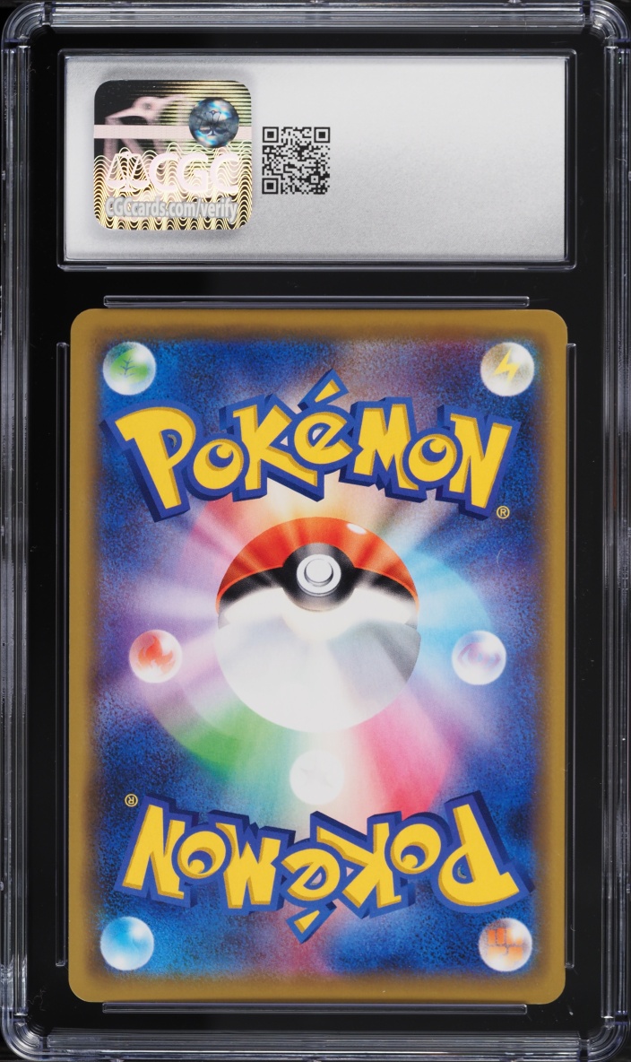 2019 Pokemon Japanese Sun & Moon Tag Team GX All Stars Rayquaza GX #100 CGC 10 GEM MINT