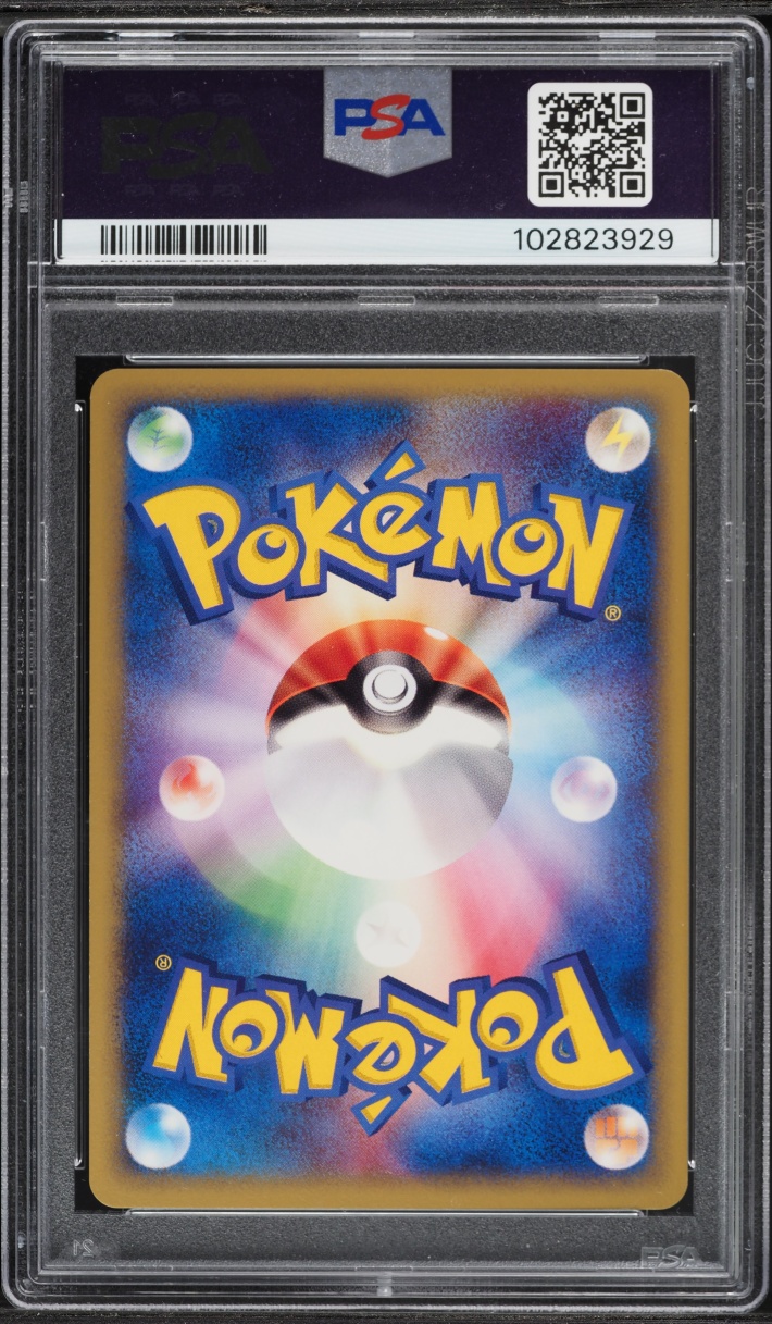 2002 Pokemon Japanese The Town On No Map 1st Edition Togetic #61 PSA 10 GEM MINT