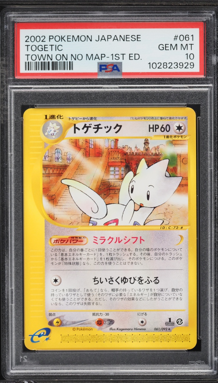 2002 Pokemon Japanese The Town On No Map 1st Edition Togetic #61 PSA 10 GEM MINT