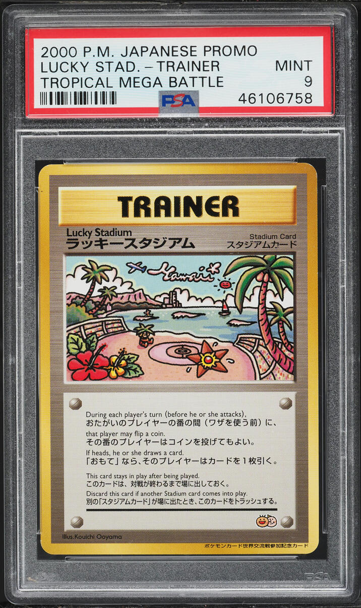 2000 Pokemon Japanese Tropical Mega Battle Promo Lucky Stadium PSA 9 MINT