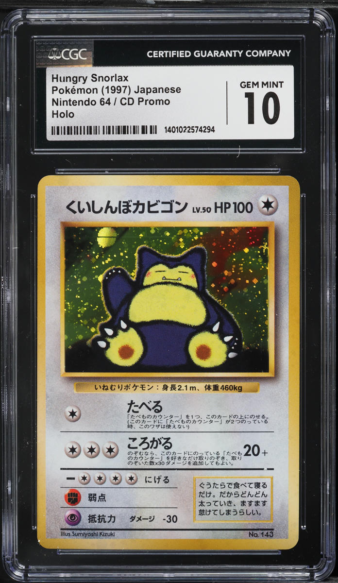 1997 Pokemon Japanese Nintendo 64 CD Promo Holo Hungry Snorlax #143 CGC 10 GEM MINT