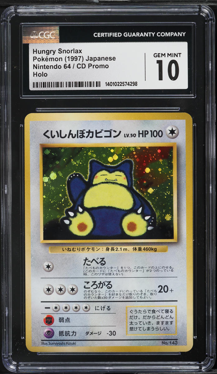 1997 Pokemon Japanese Nintendo 64 CD Promo Holo Hungry Snorlax #143 CGC 10 GEM