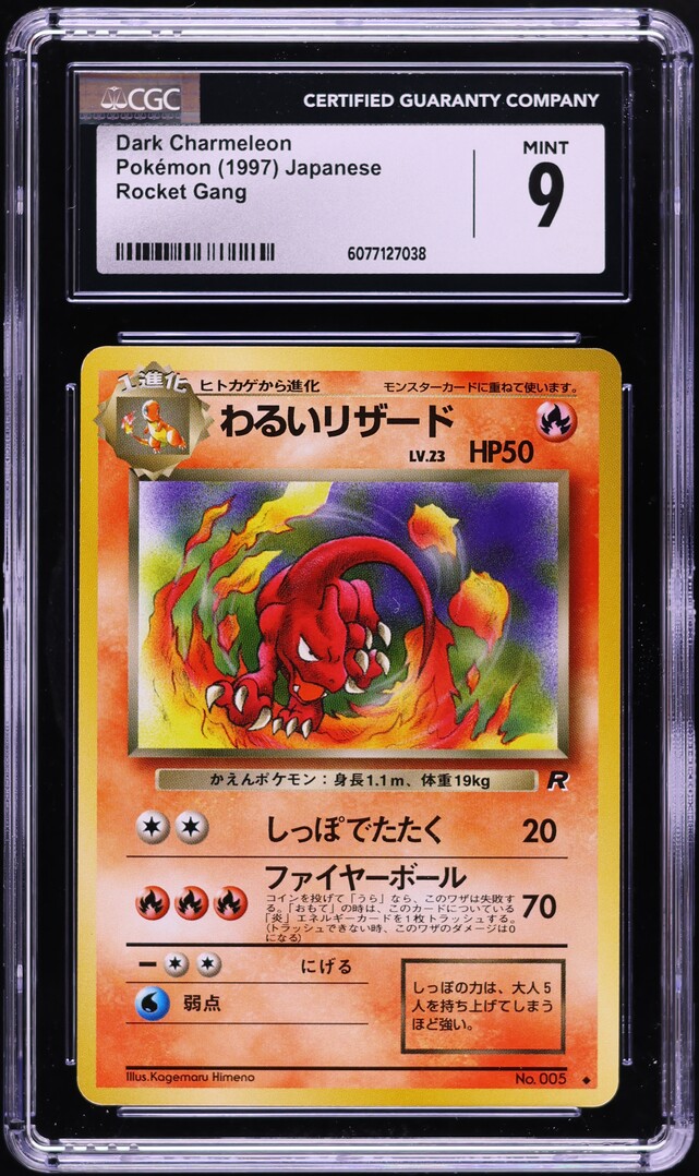 1997 Pokemon Japanese Rocket Gang Dark Charmeleon #5 CGC 9 MINT