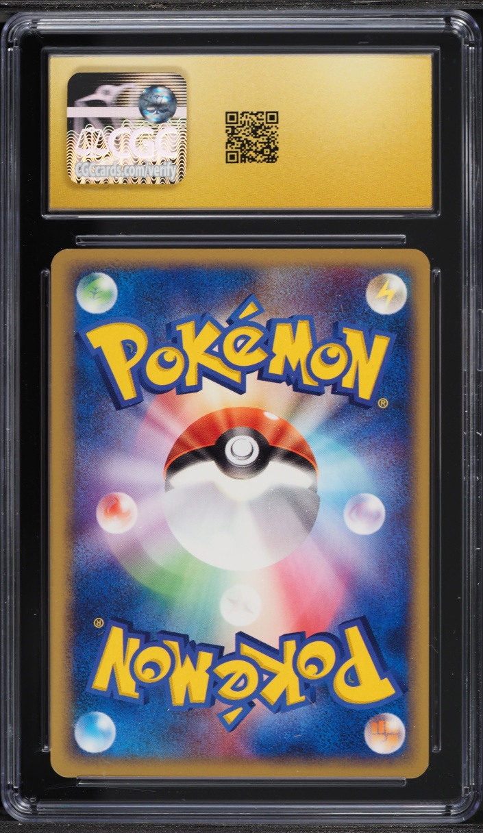 2005 Pokemon Japanese Promo Star Swing PokePark's Jirachi #50 CGC 10 PRISTINE